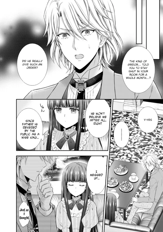I’m Supposed to Become a Neglected Consort in the Future, but Something Feels Strange… Chapter 5 - . Page 14